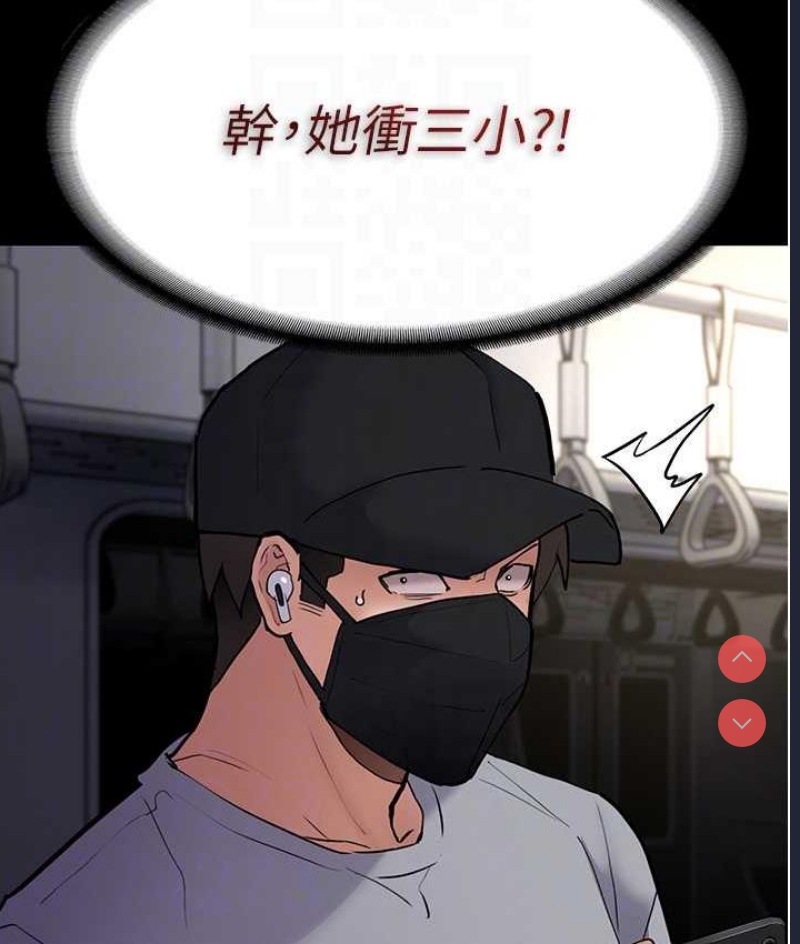 痴汉成瘾