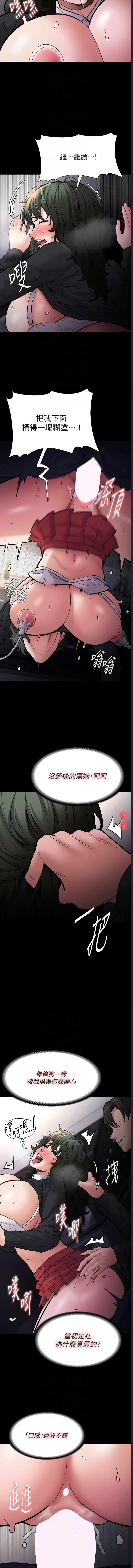 痴汉成瘾