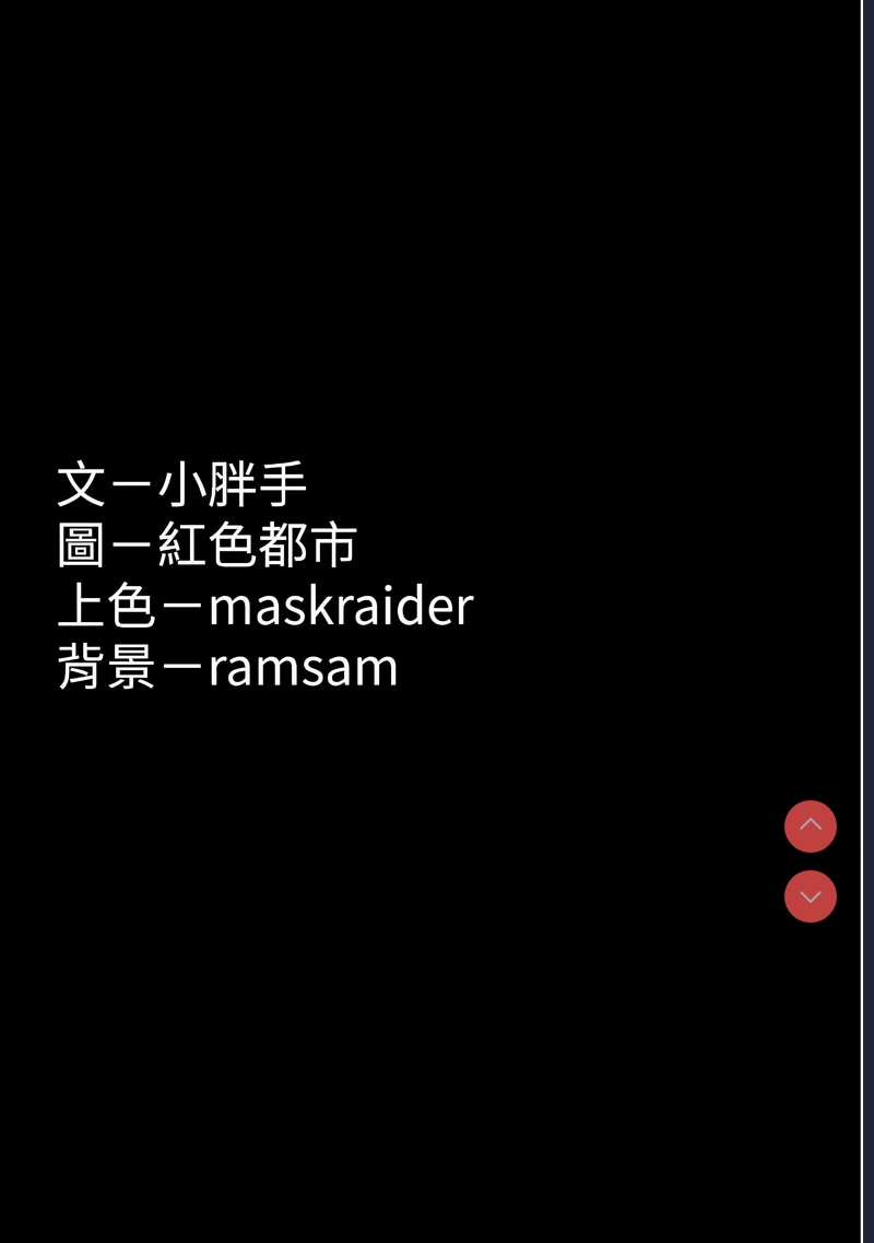 痴汉成瘾