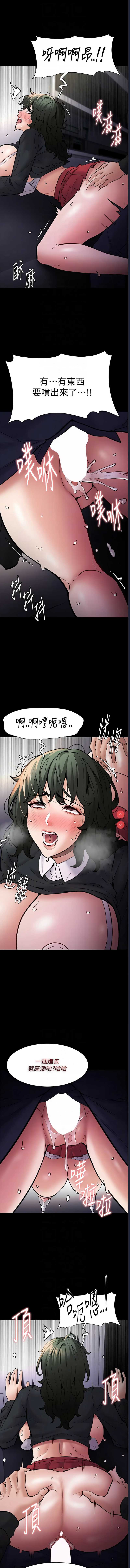 痴汉成瘾