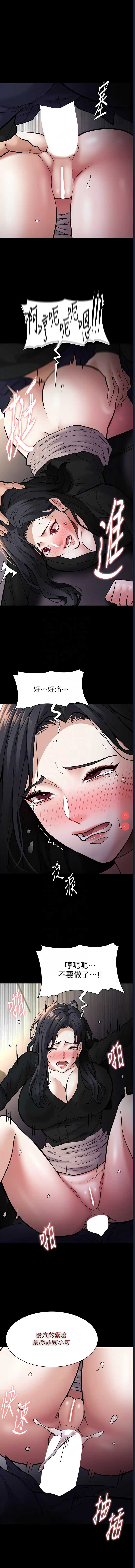 痴汉成瘾