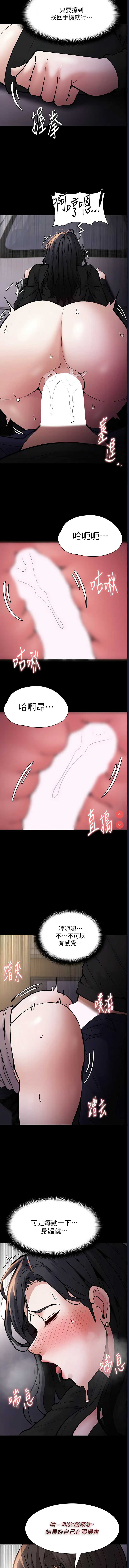 痴汉成瘾
