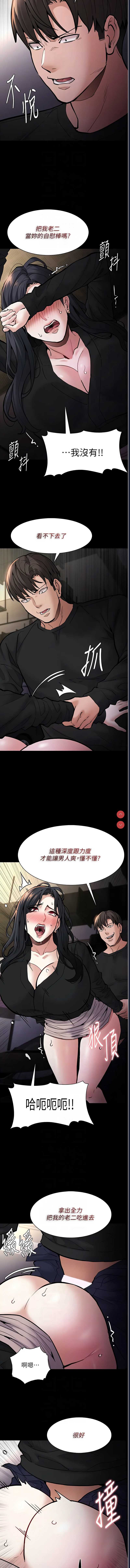 痴汉成瘾
