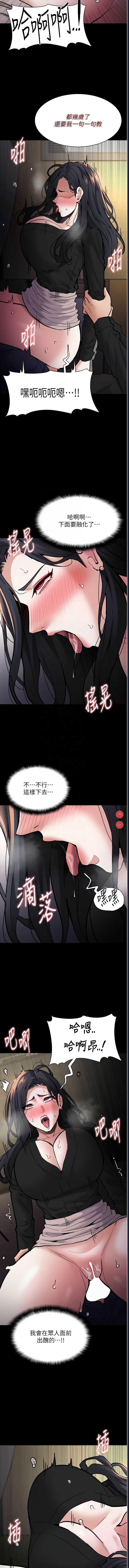 痴汉成瘾