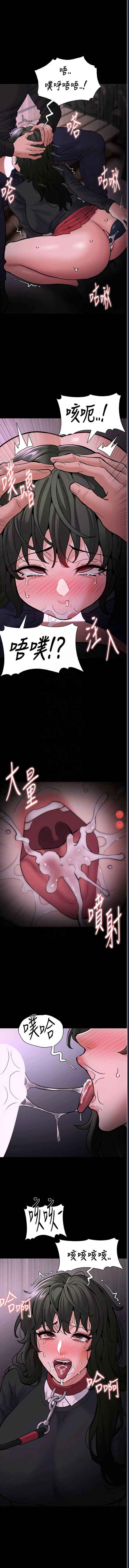 痴汉成瘾