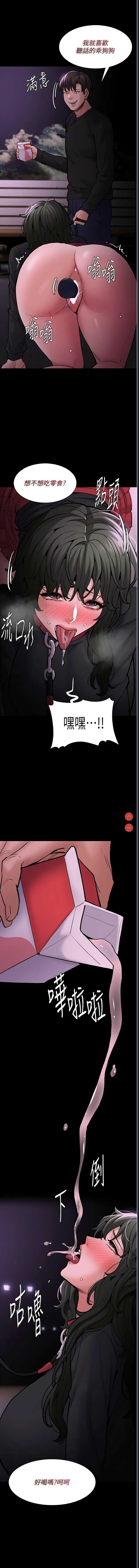 痴汉成瘾