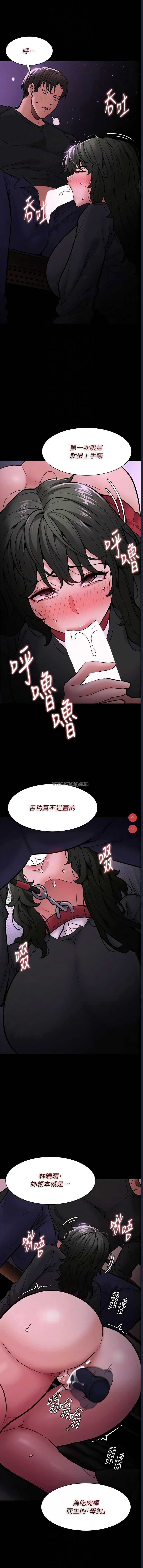 痴汉成瘾