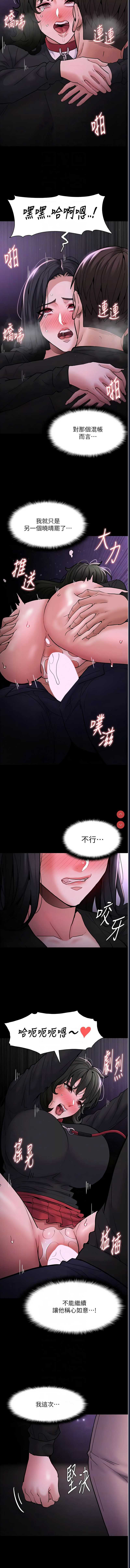 痴汉成瘾