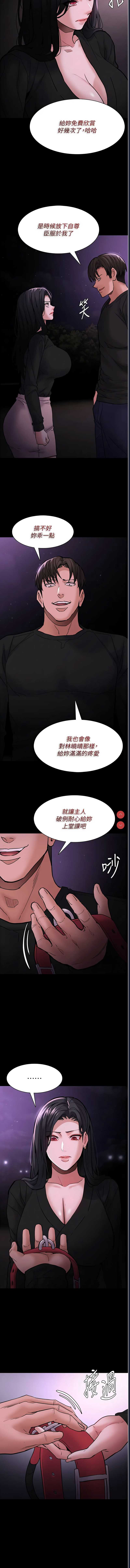痴汉成瘾