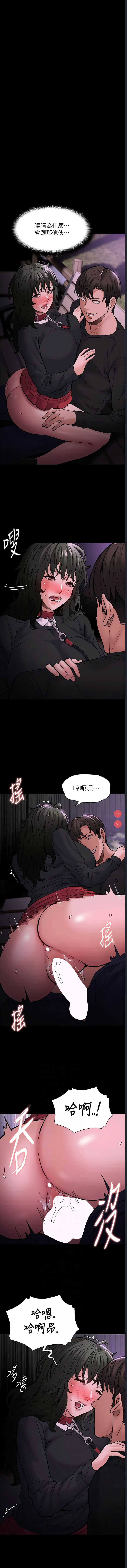 痴汉成瘾
