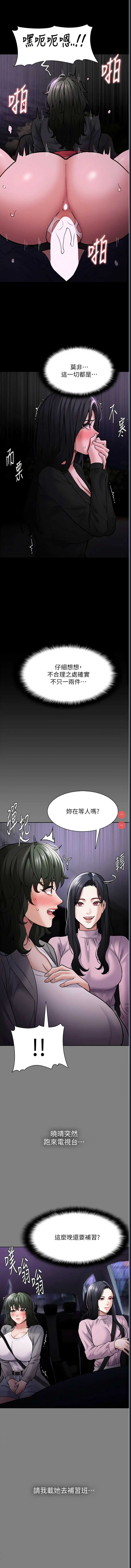痴汉成瘾