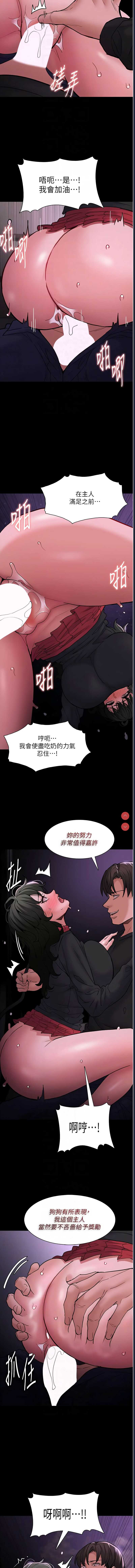 痴汉成瘾