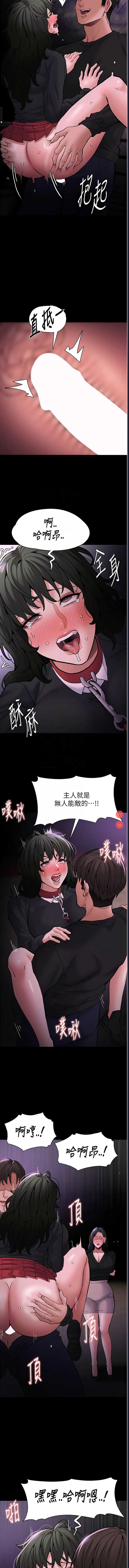 痴汉成瘾