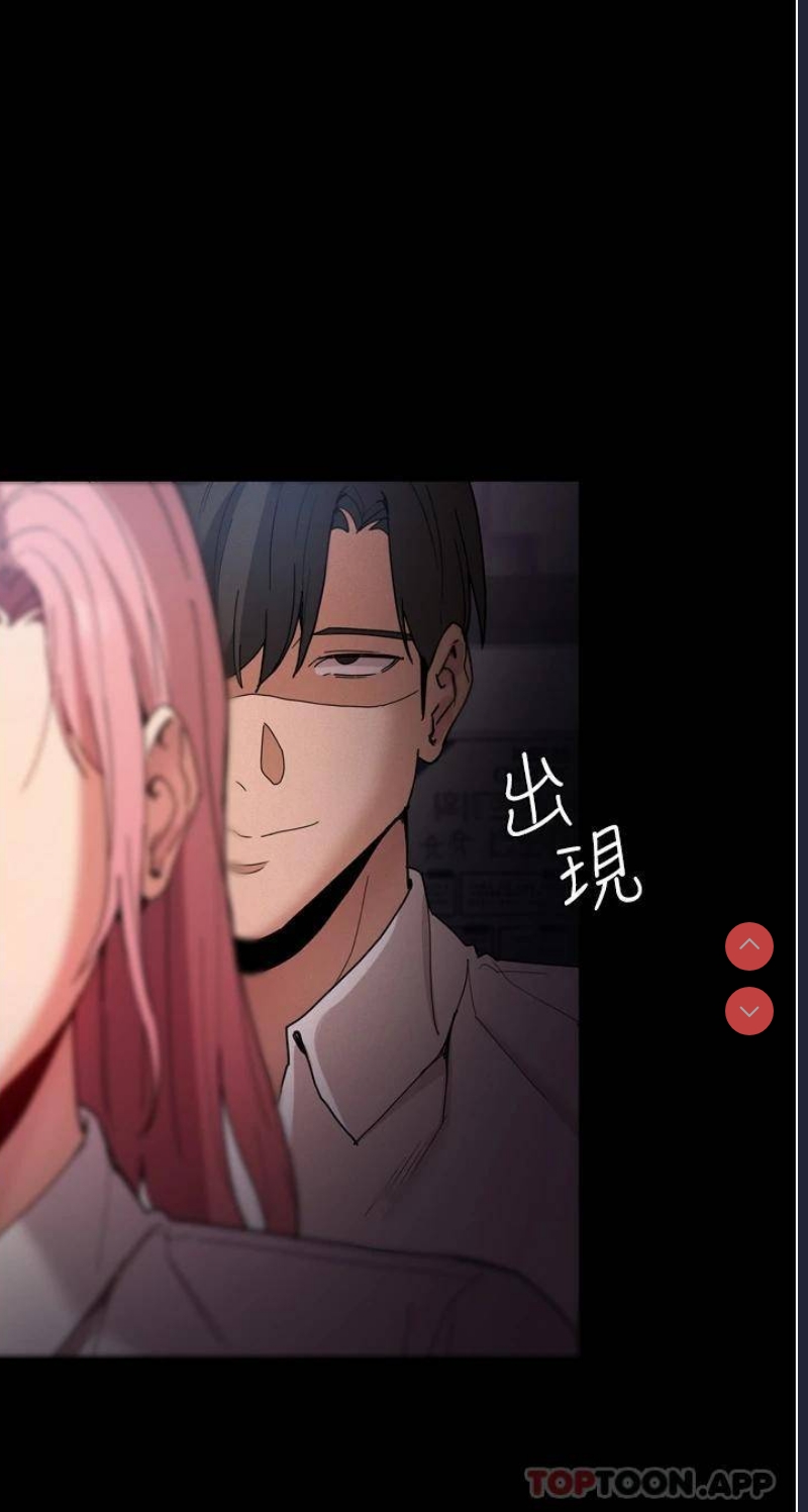 痴汉成瘾