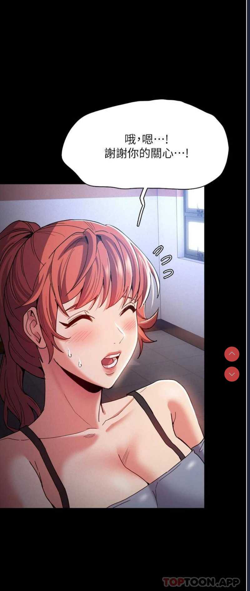 痴汉成瘾
