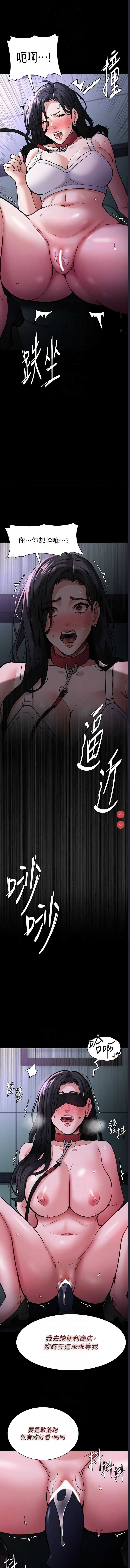 痴汉成瘾