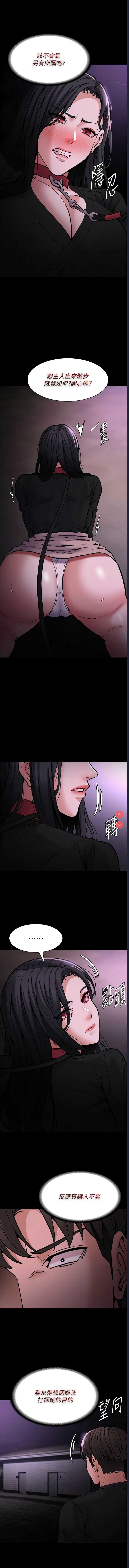 痴汉成瘾