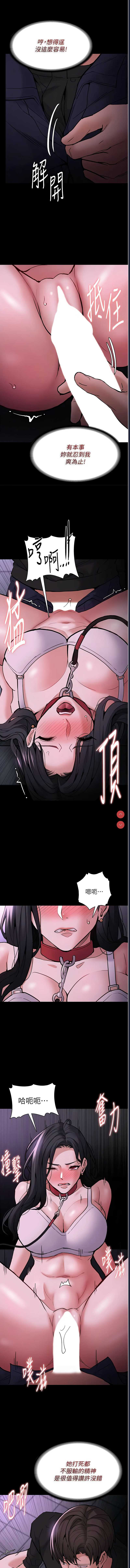 痴汉成瘾