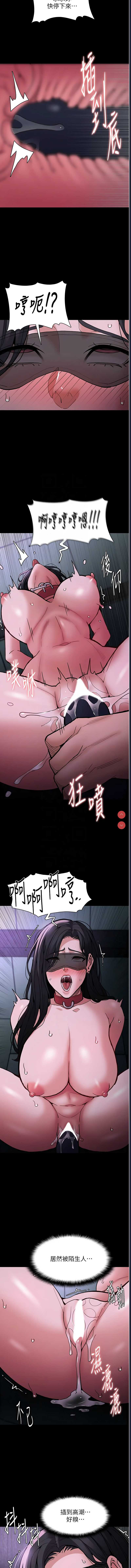 痴汉成瘾