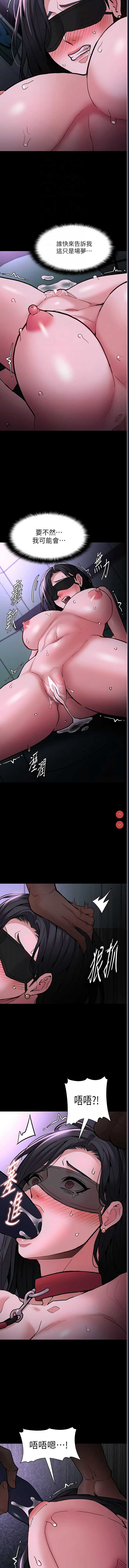 痴汉成瘾