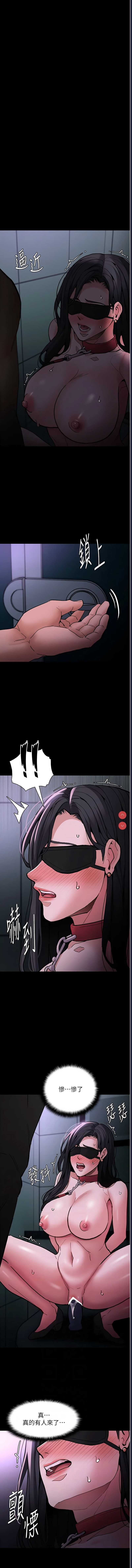 痴汉成瘾