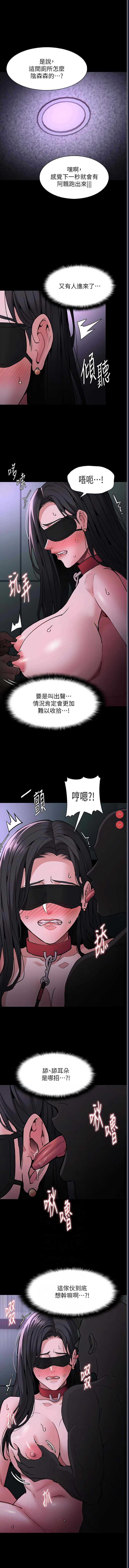 痴汉成瘾
