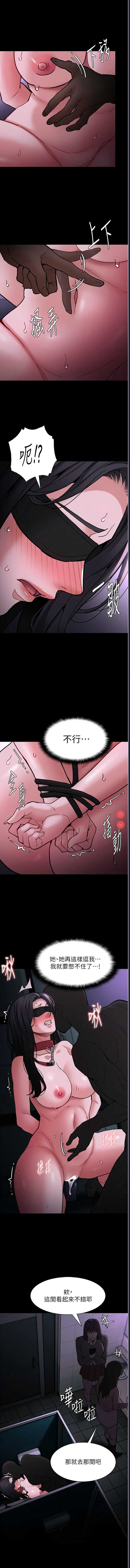 痴汉成瘾