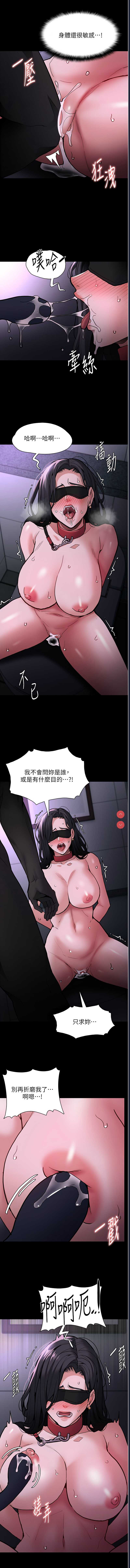 痴汉成瘾