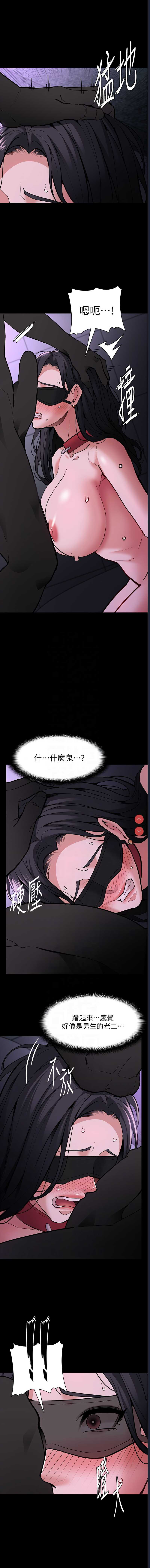 痴汉成瘾