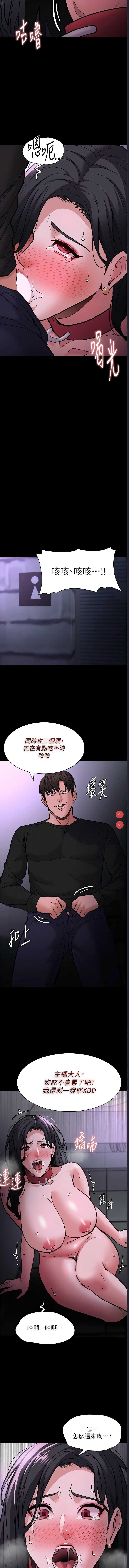 痴汉成瘾