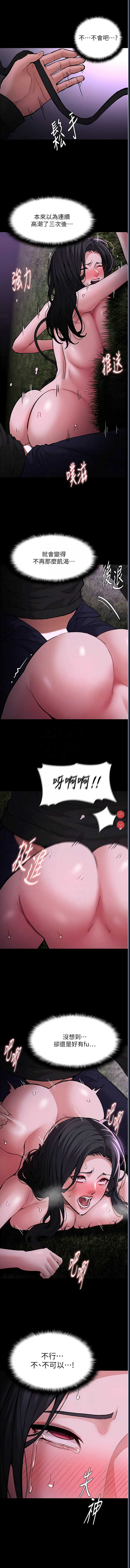 痴汉成瘾