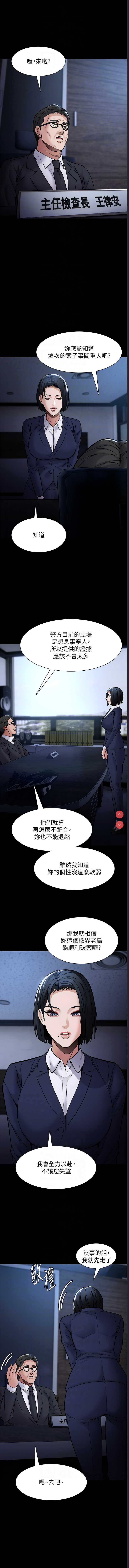 痴汉成瘾