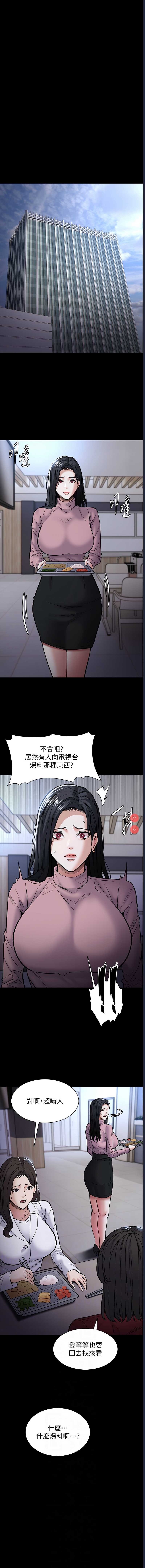 痴汉成瘾