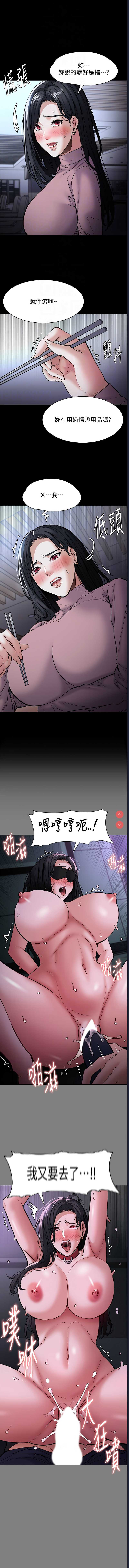 痴汉成瘾