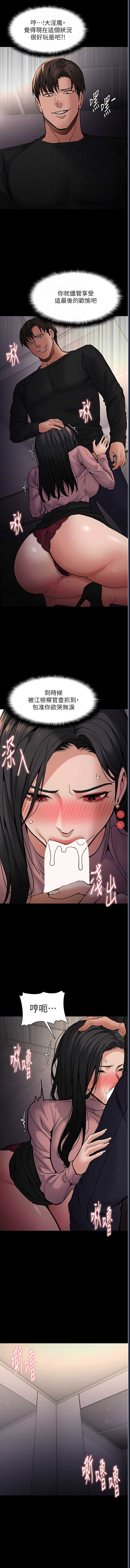 痴汉成瘾