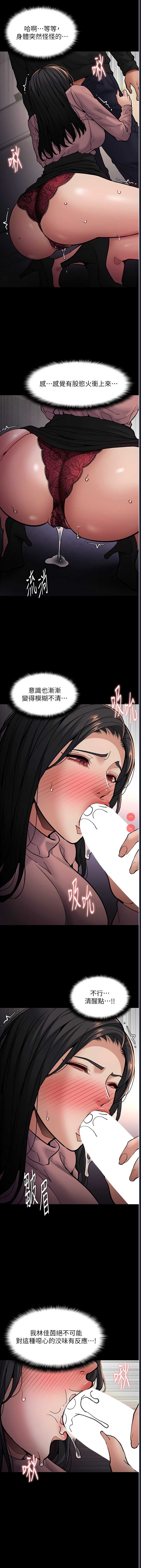 痴汉成瘾