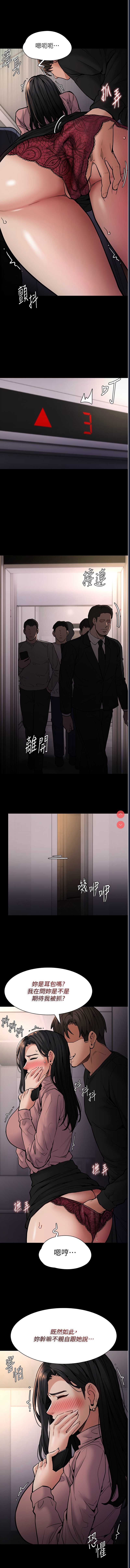 痴汉成瘾