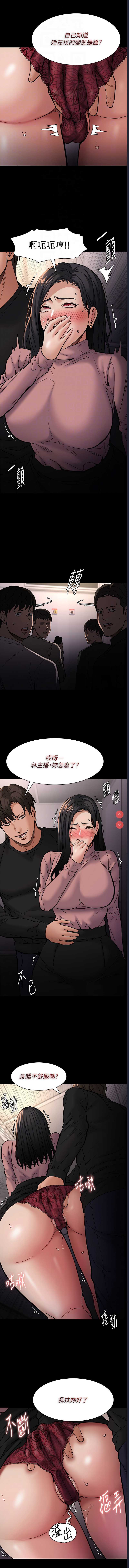 痴汉成瘾