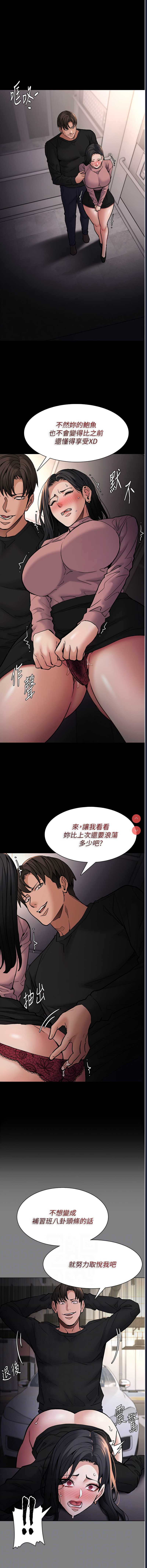 痴汉成瘾