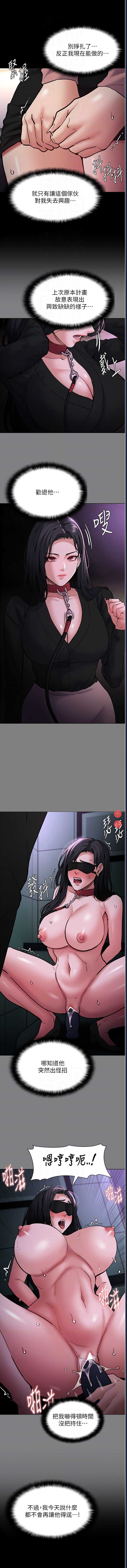 痴汉成瘾