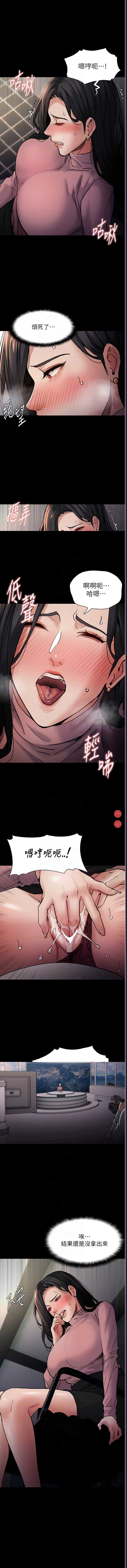 痴汉成瘾
