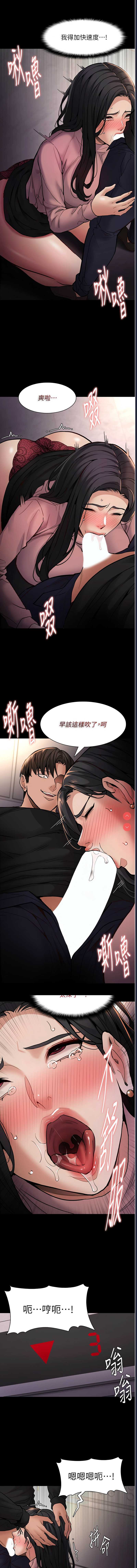 痴汉成瘾