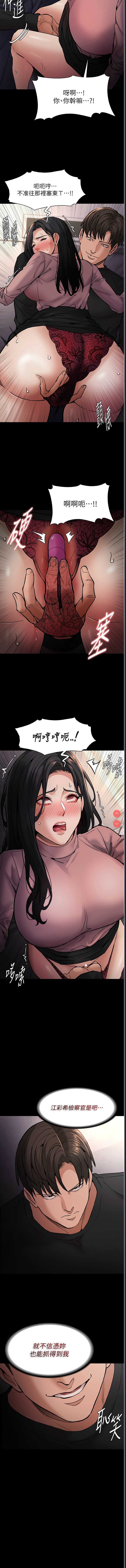 痴汉成瘾