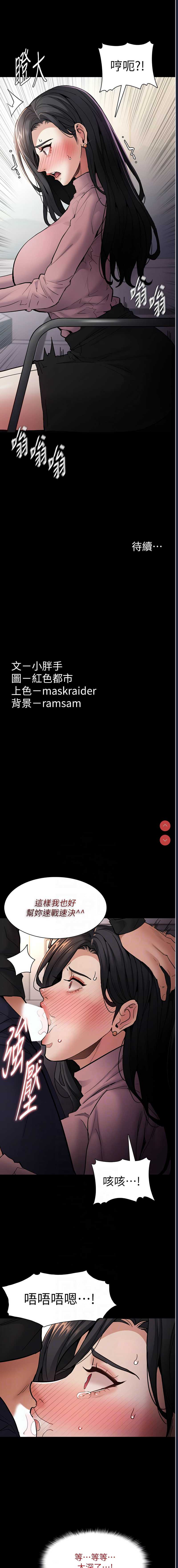 痴汉成瘾