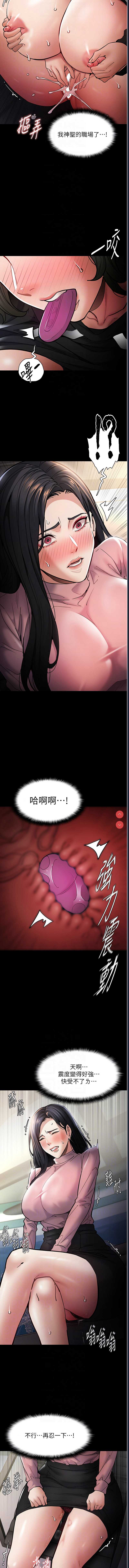 痴汉成瘾