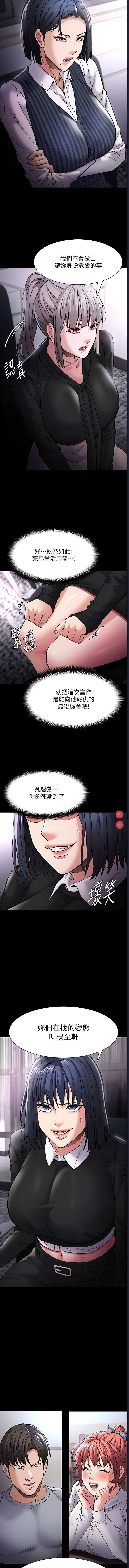 痴汉成瘾