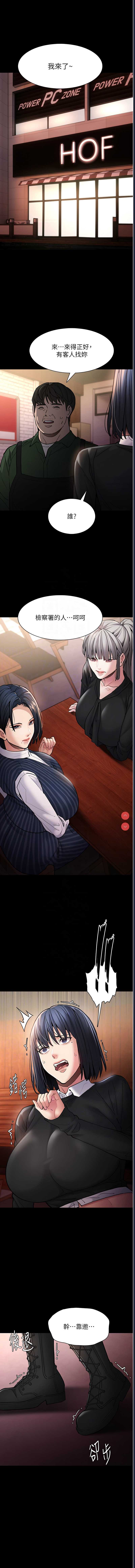 痴汉成瘾
