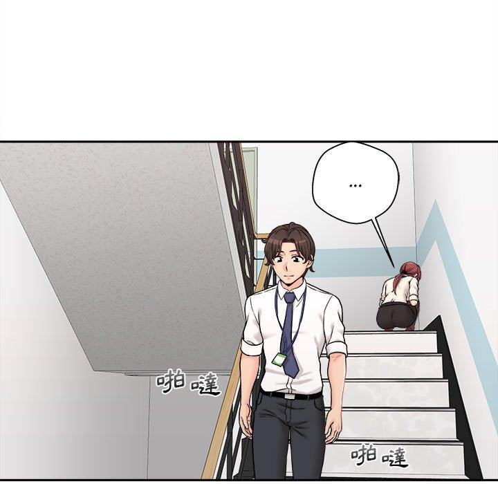 新人OL的私密账号 第1话 第117页