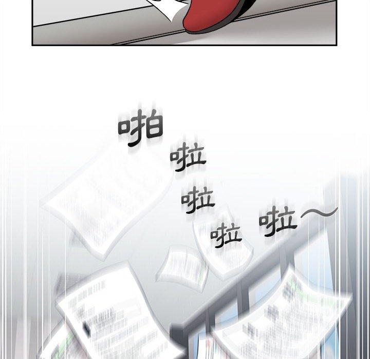 新人OL的私密账号 第1话 第14页