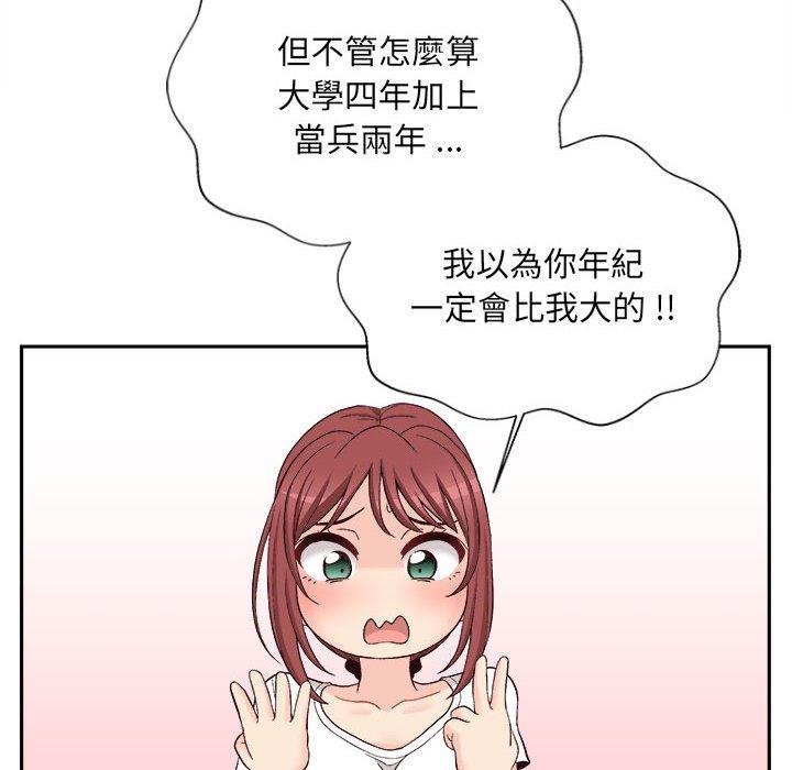 新人OL的私密账号